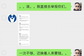 高密要账公司更多成功案例详情